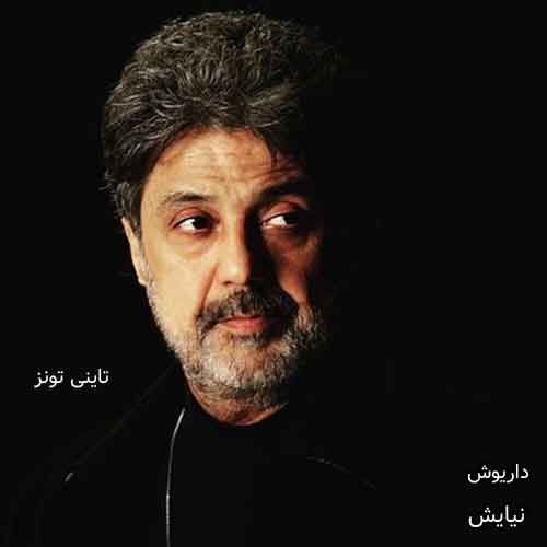 دانلود آهنگ نیایش داریوش