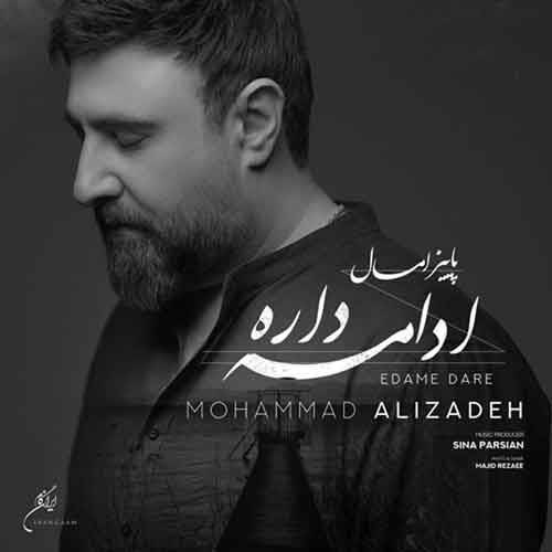 دانلود آهنگ ادامه داره محمد علیزاده