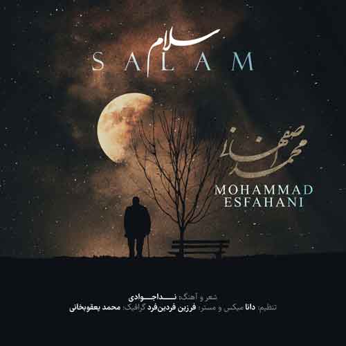 دانلود آهنگ سلام محمد اصفهانی