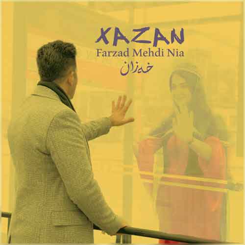 دانلود آهنگ خزان فرزاد مهدی نیا