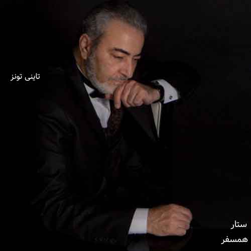 دانلود آهنگ همسفر ستار